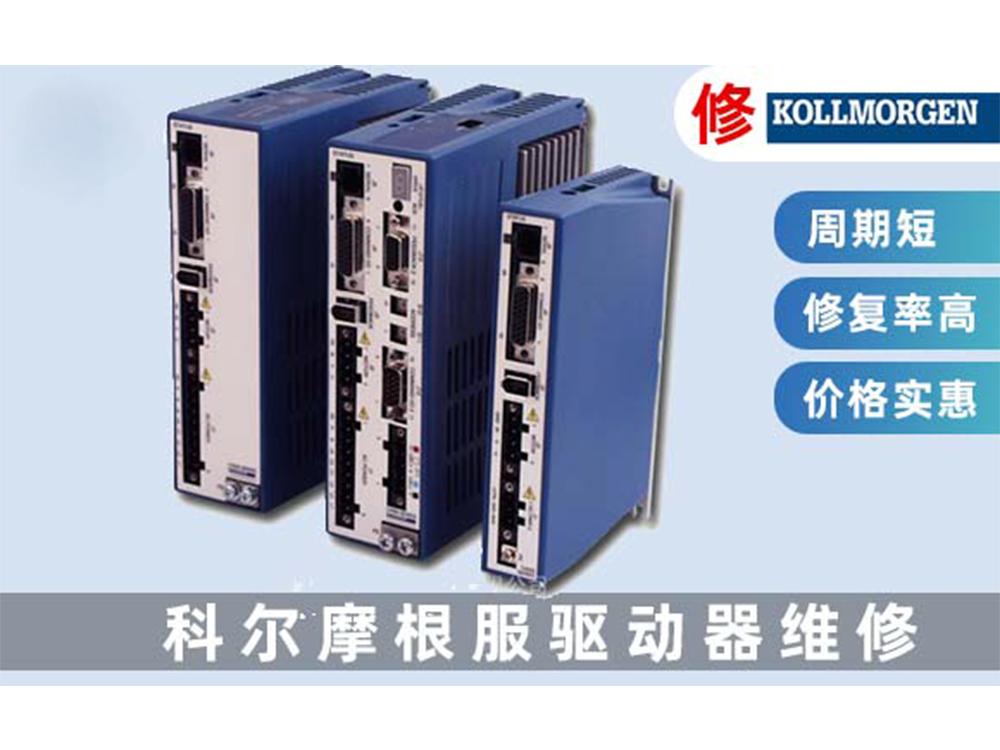 伺服驱动器维修